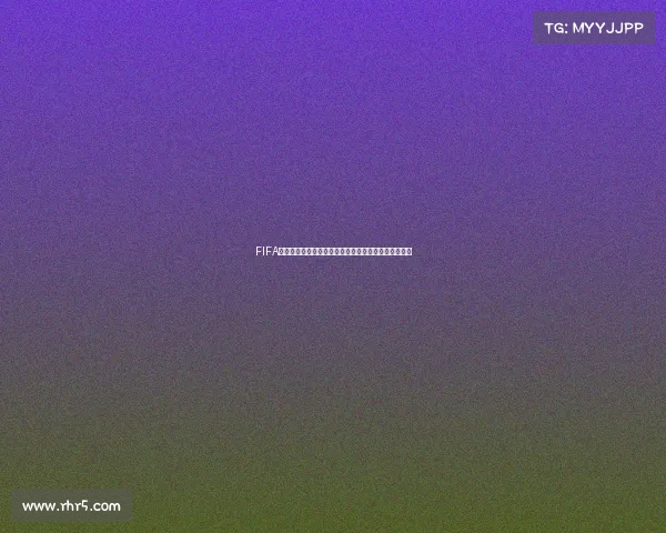 FIFA官方公布世界杯主题歌曲引爆全球球迷热议持续升温中 FIFA官方公布世界杯主题歌曲引爆全球球迷热议持续升温中